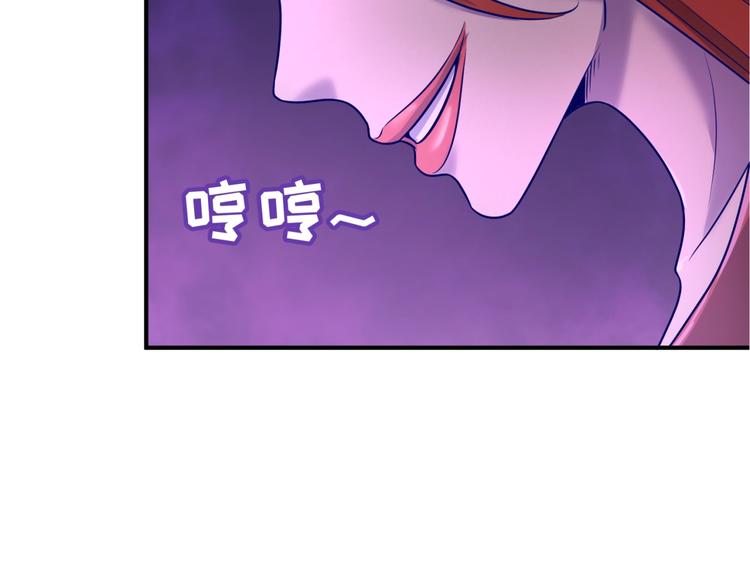 第22话 我的系统是妹子！91