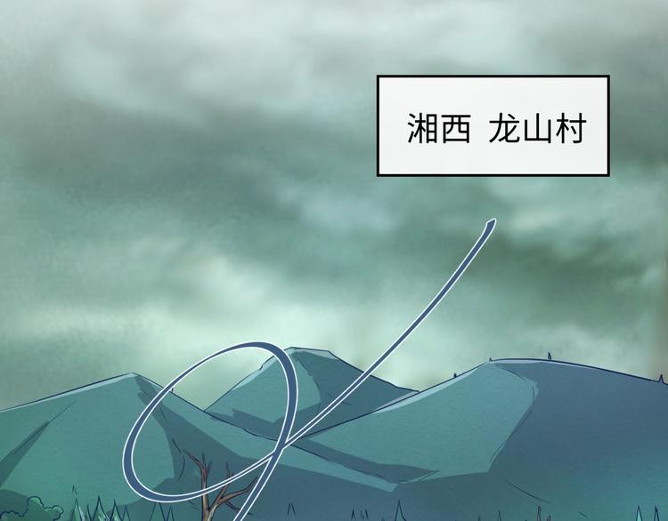 第16话 最后的生还者？87