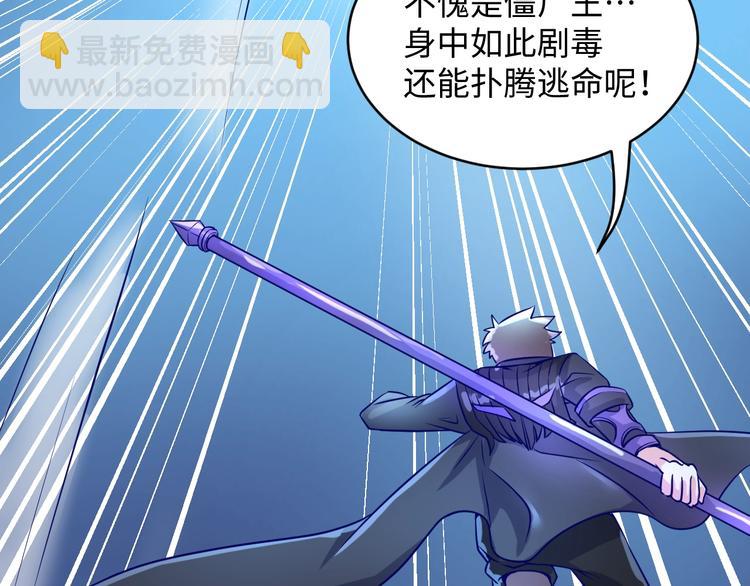第21话 听说是飞天夜叉39
