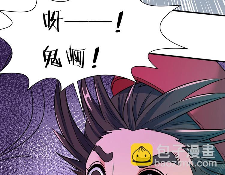第45话 颜值即正义101