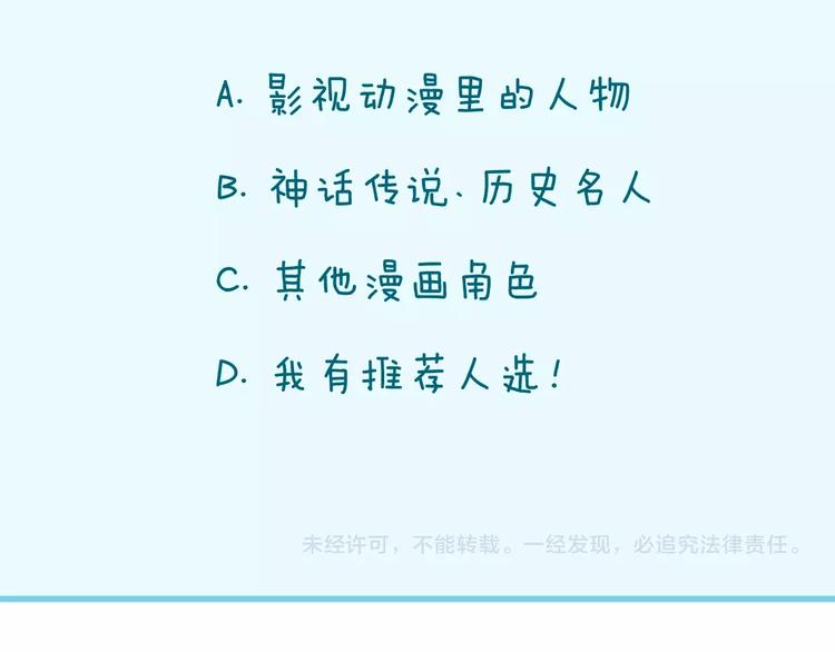 第13话 好奇心的代价很昂贵144