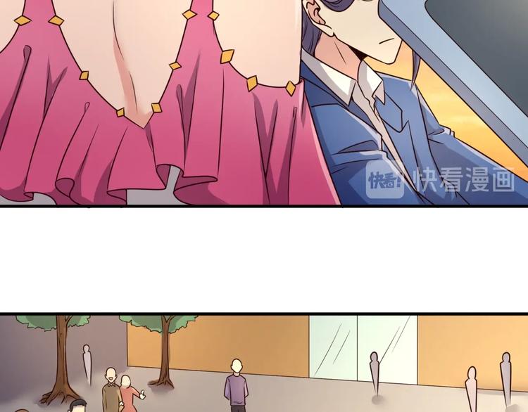 第42话 这就是你分手的借口70