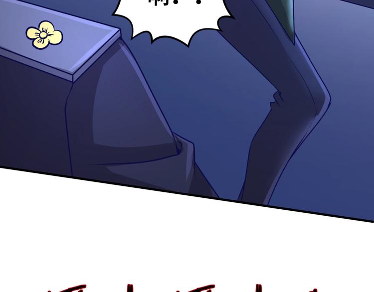 第5话 开boss喽！41