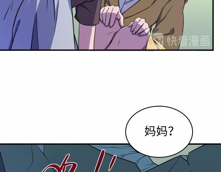 第17话 行丝走肉50