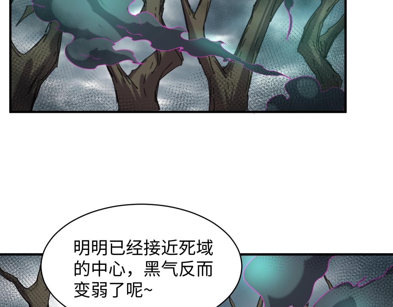 第97话 穿越救援！145