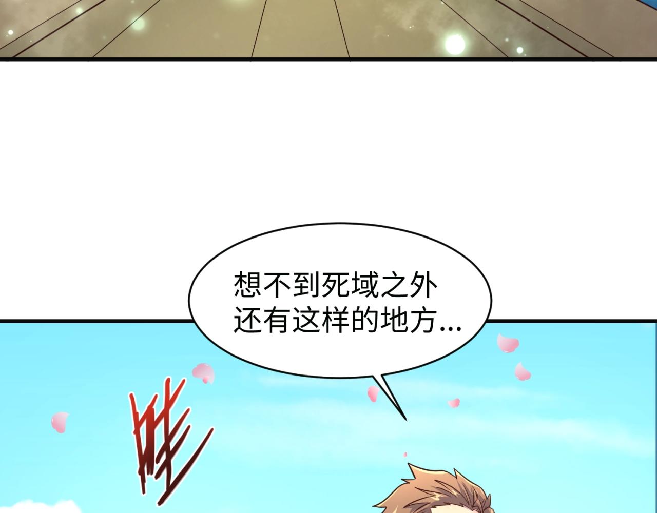 第94话 误入桃花源41