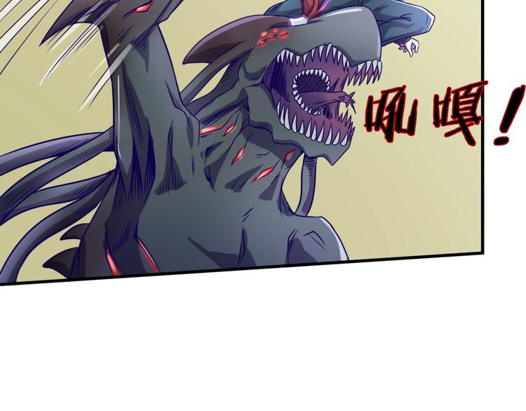 第6话 异形大战口罩战士28