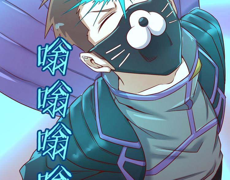 第15话 那个男人选择入伙！39