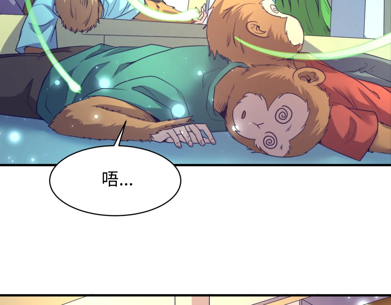 第91话 男人的话可信吗？26