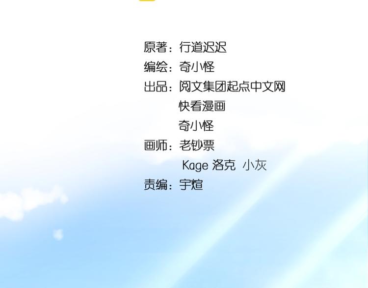 第37话 邪功和暗器3