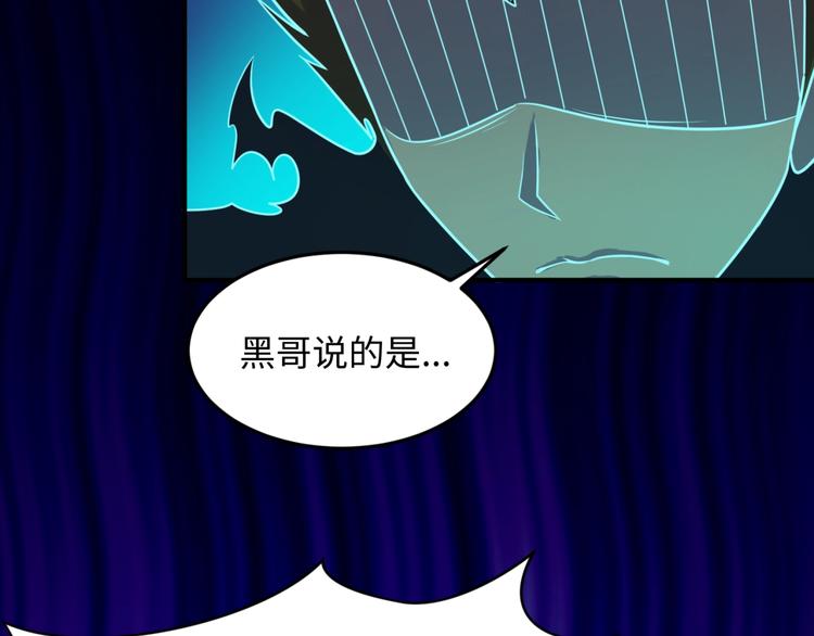 第46话 钟馗要上我的身！27