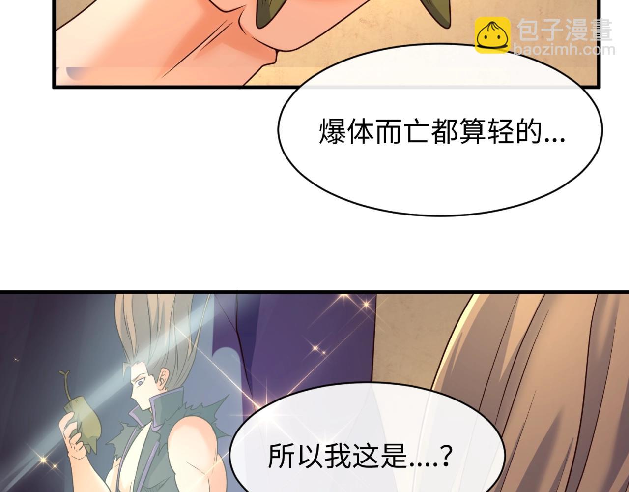 第103话 变大变强！33