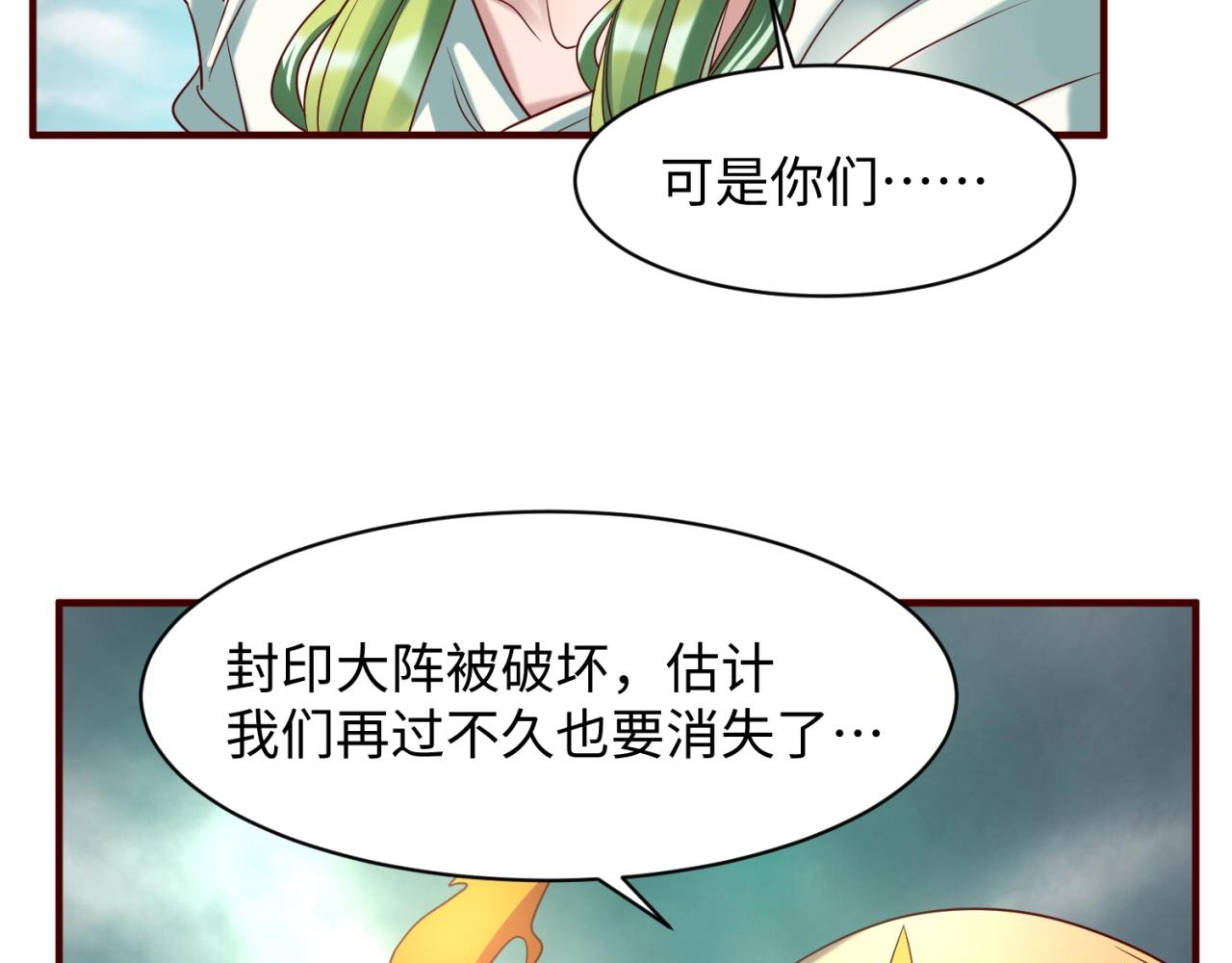 第111话 决战！51