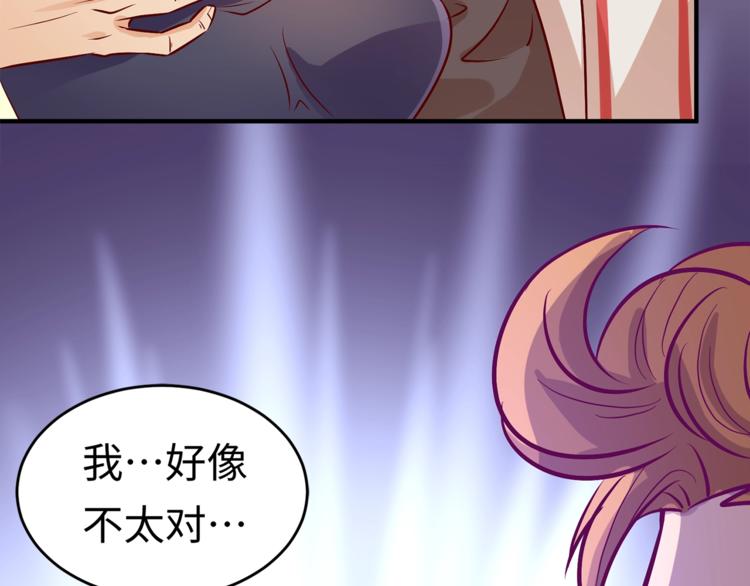 第4话 孵化137