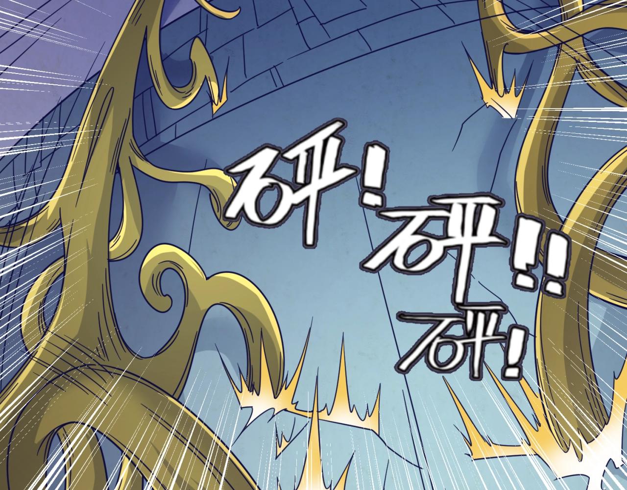 第102话 迷宫宝藏103
