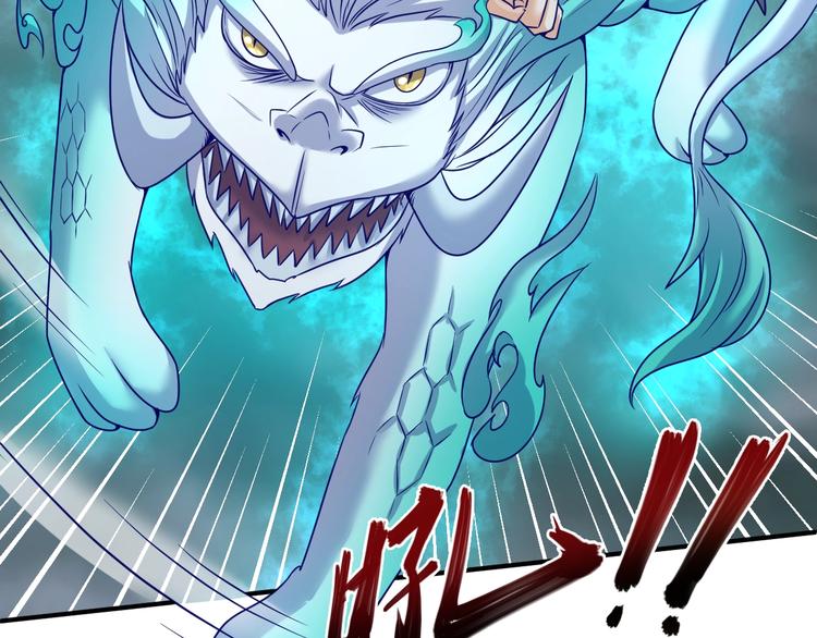 第18话 不好，我中招了！45