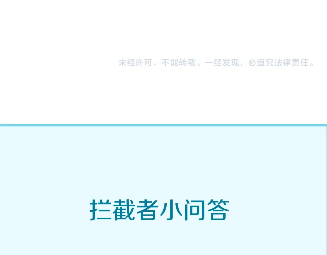 第86话 人心险恶！146