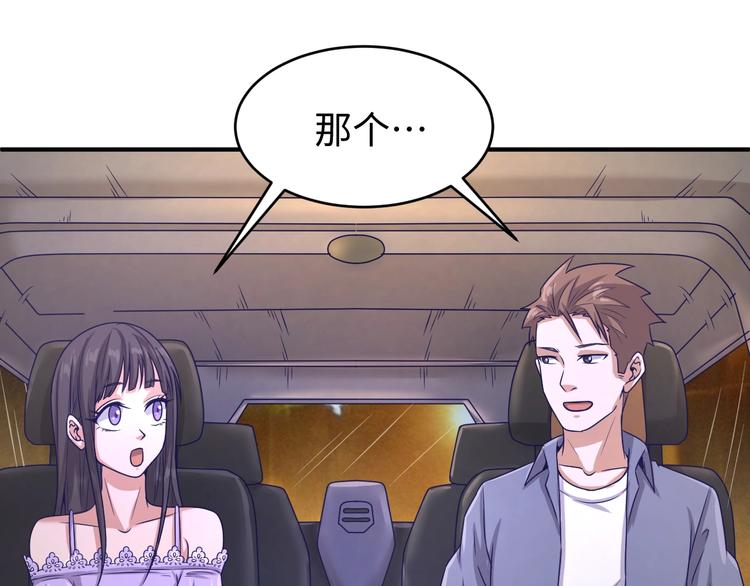 第9话 倩女与幽魂40