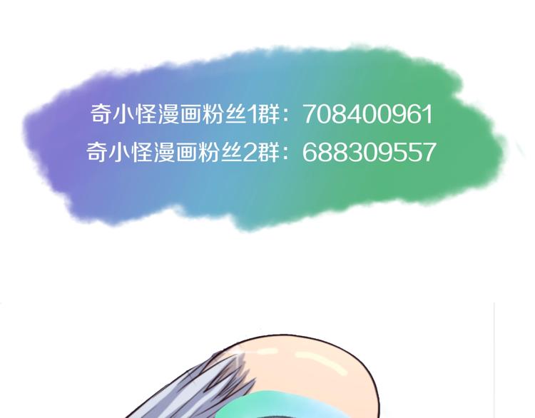 第29话 你画我猜116