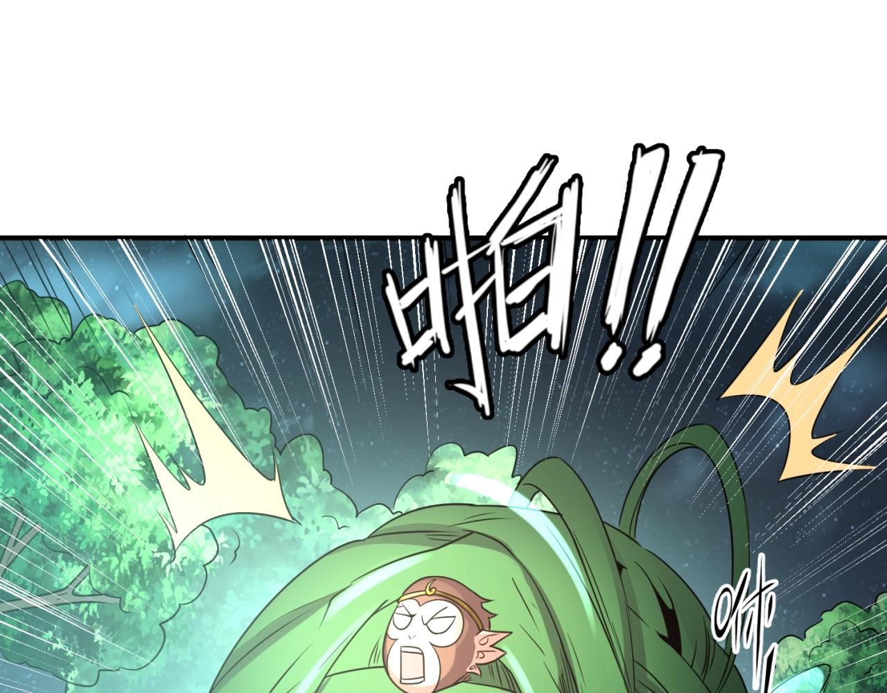 第90话 是敌非友？41