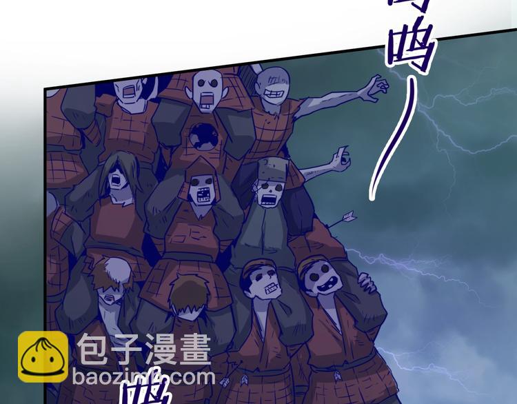 第20话 渡雷劫75