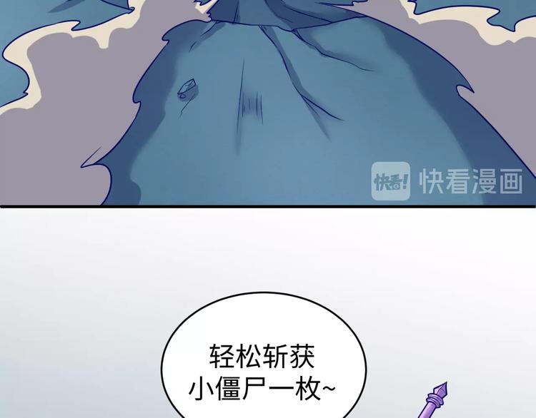 第21话 听说是飞天夜叉89