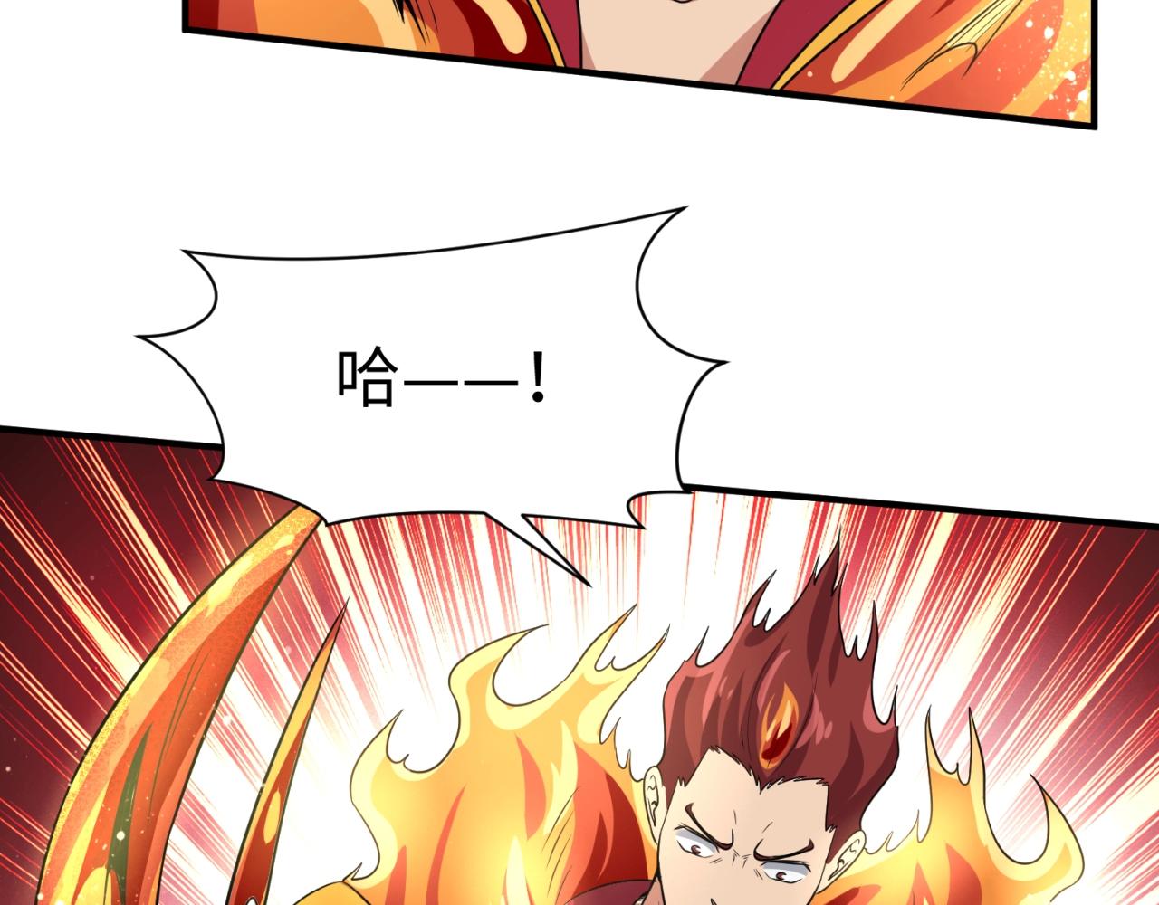第106话 全员集结？！124