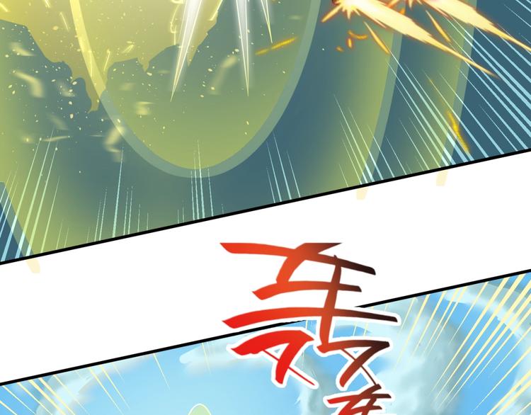 第38话 这蛤蟆有毒！24