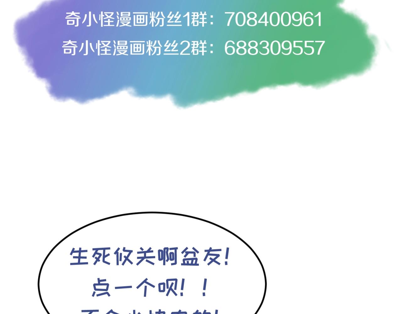 第83话 真假巨枪侠！181