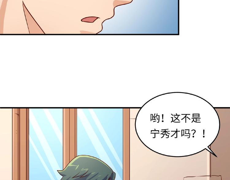 第10话 今世不分离7