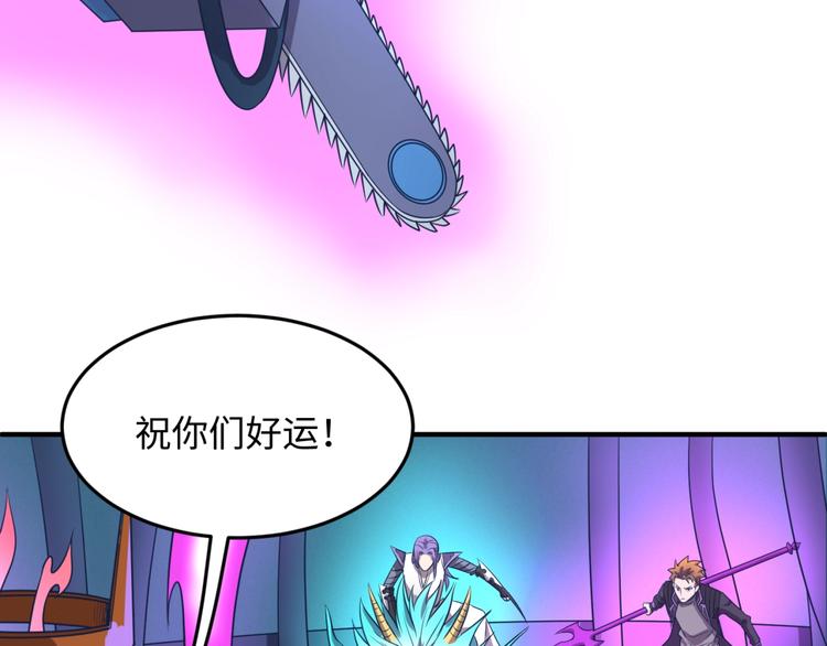 第32话 我穿越了？！94
