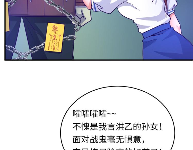 第16话 最后的生还者？153