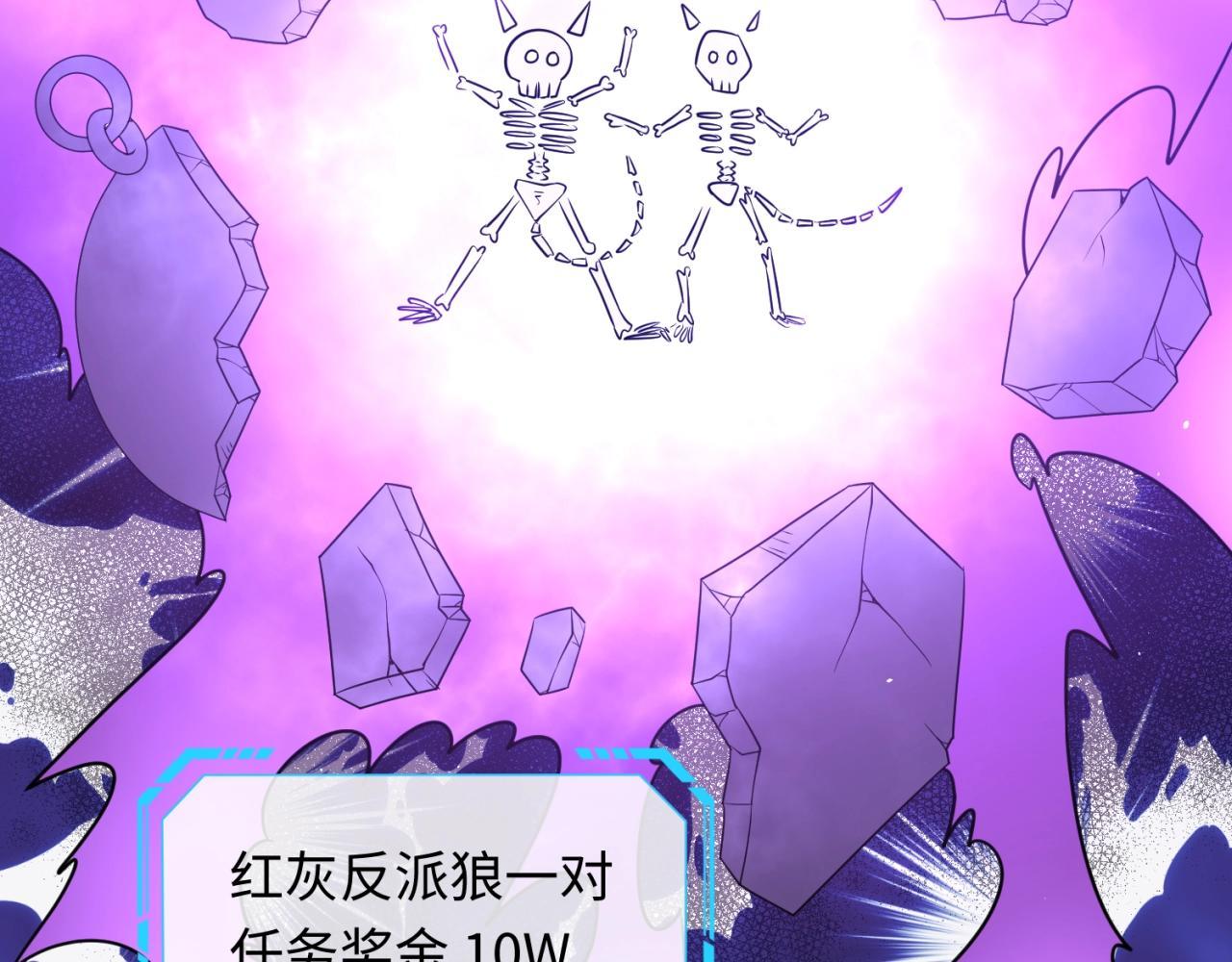 第66话 看！卡Z兰大眼睛！29