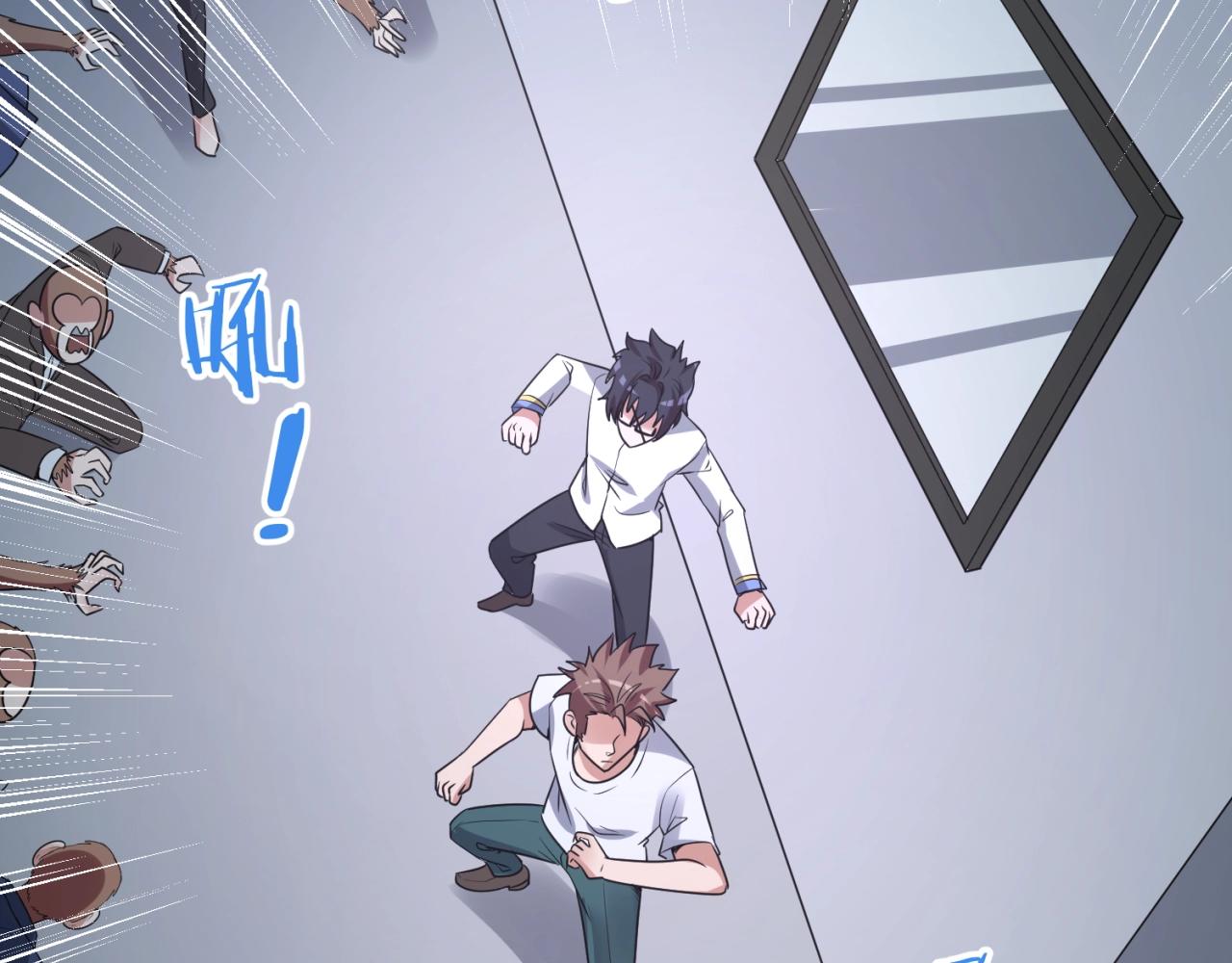 第89话 兄弟？姐妹？12