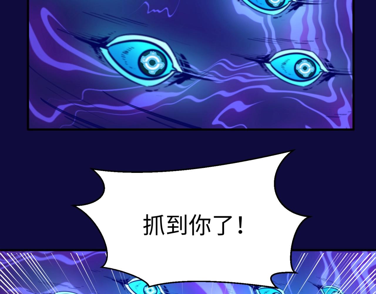 第67话 内有乾坤36