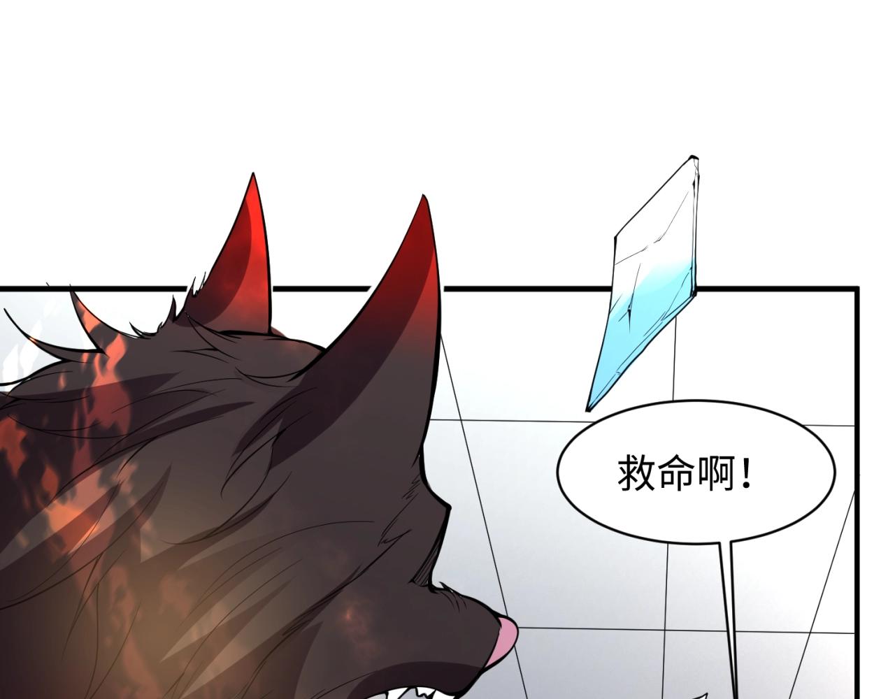 第82话 直播天才宋一程154