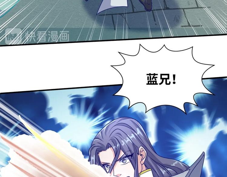 第48话 金罡大杀器！68