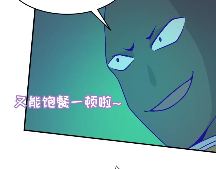 第46话 钟馗要上我的身！66