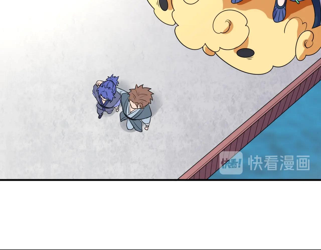 第61话 拜入仙门30