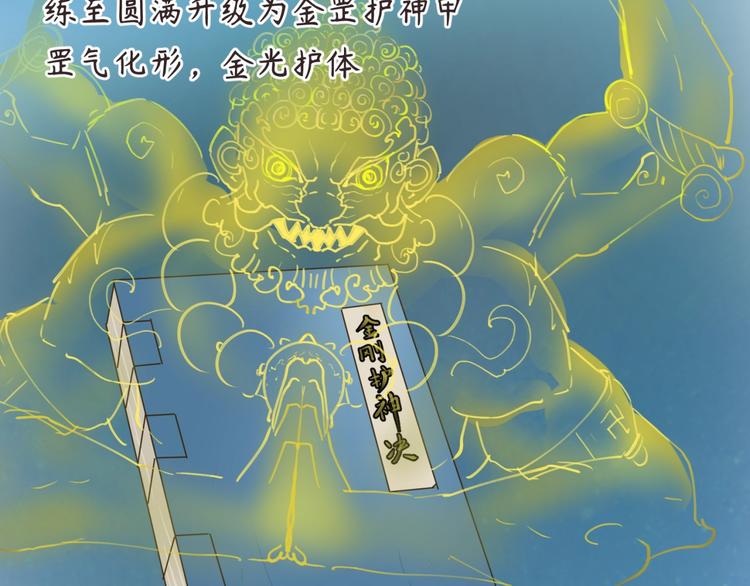 第35话 人在鞋在！58