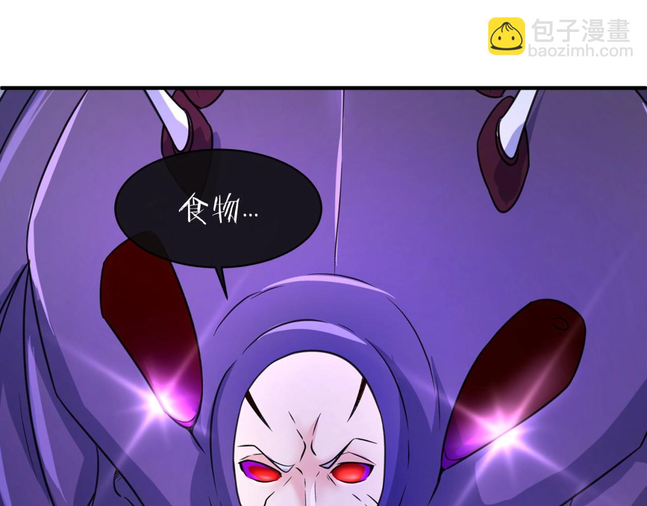 第104话 人面蚁后！63