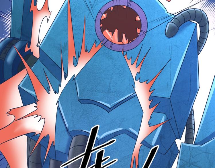 第33话 创世神我来找你谈条件128