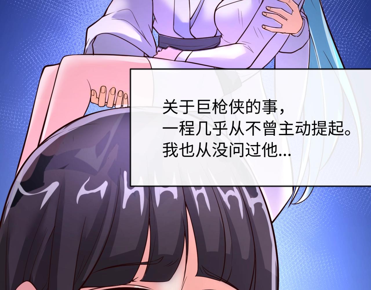 第69话 能量反噬127