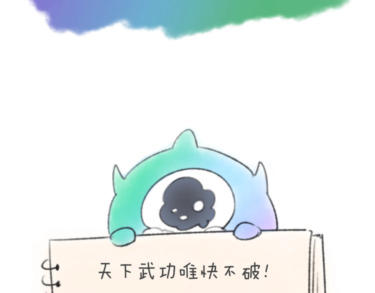第14话 我和我的兰陵王164