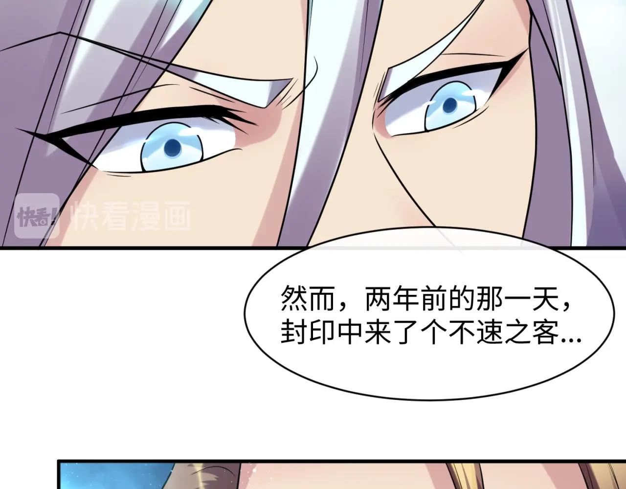 第105话 土曜现身50