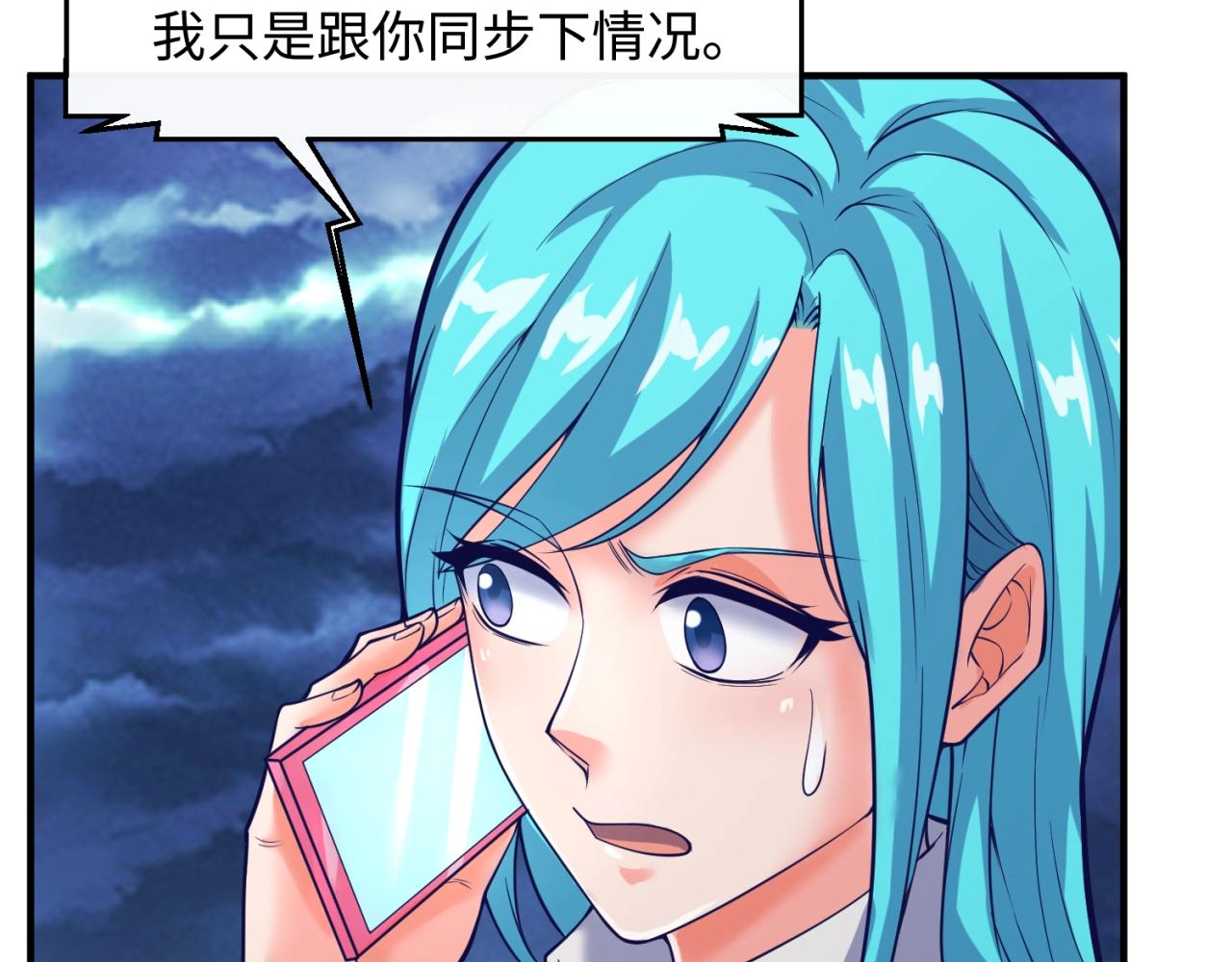 第76话 祭献大阵105
