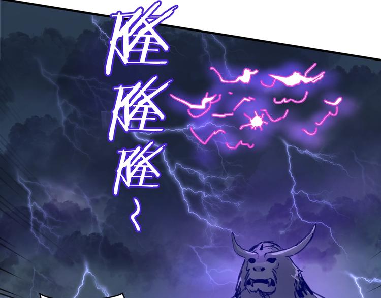 第20话 渡雷劫112