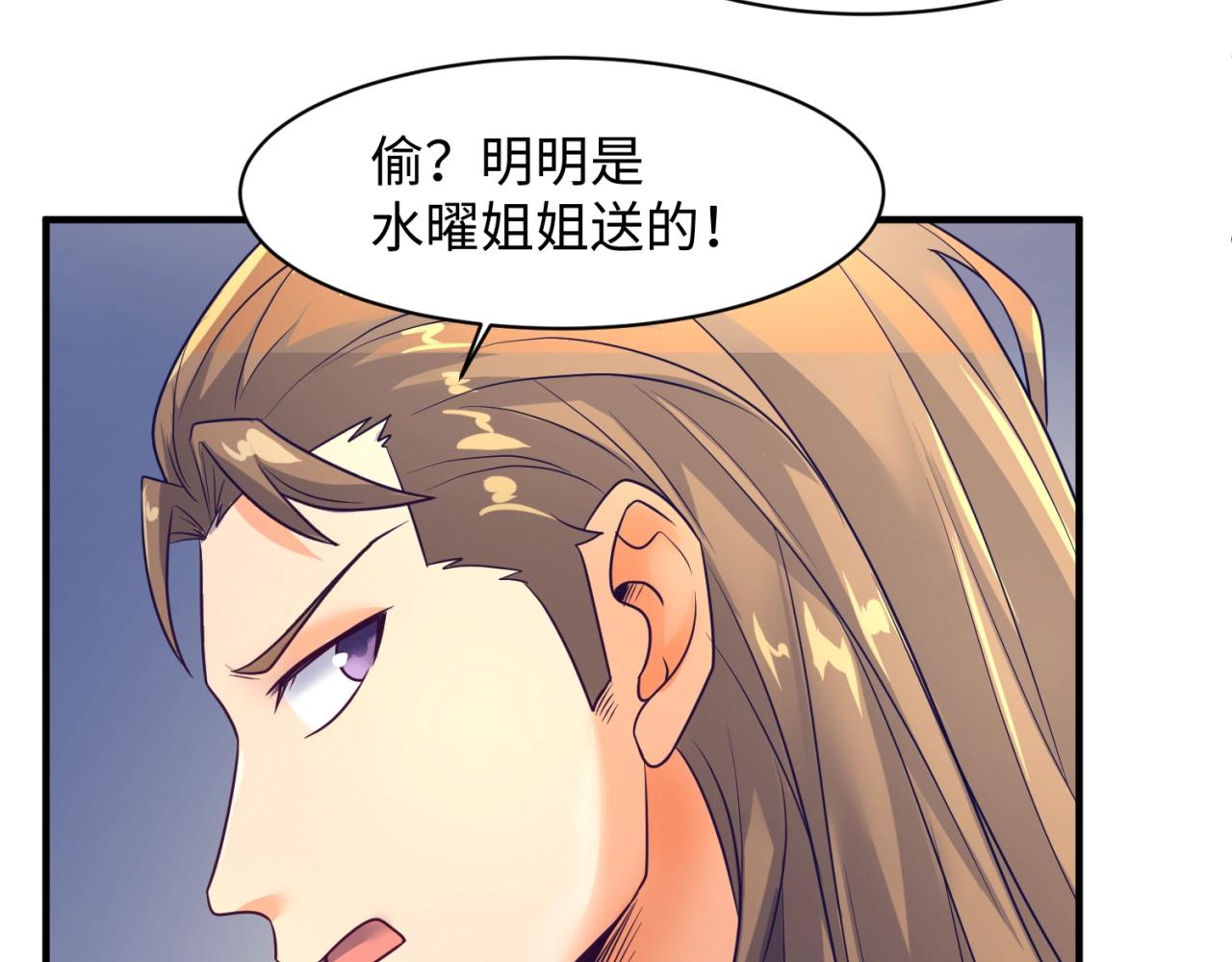 第106话 全员集结？！97
