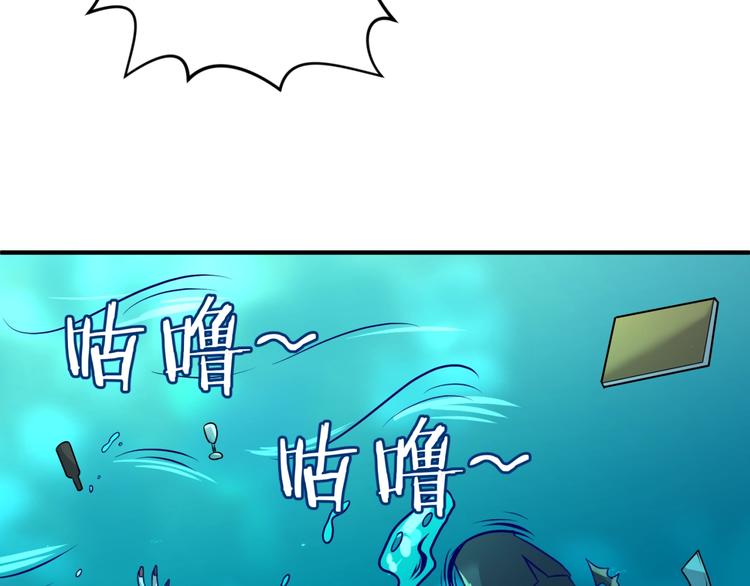 第5话 开boss喽！157