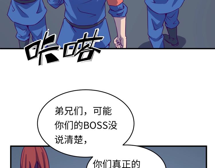 第6话 异形大战口罩战士60